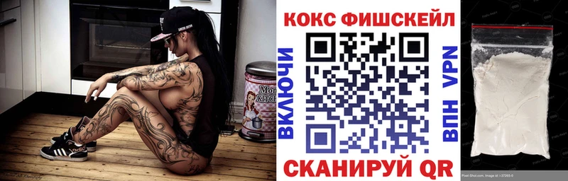 Названия наркотиков Нижняя Тура Бошки Шишки Кокаин ГАШ Мефедрон