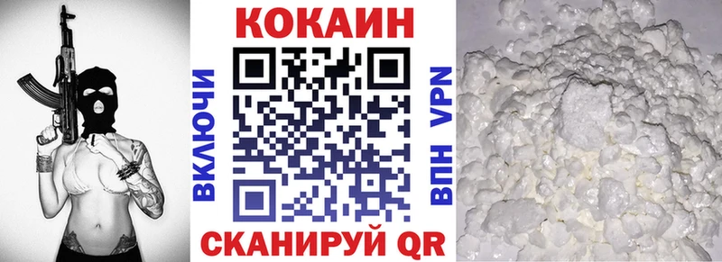 КОКАИН Колумбийский Нижняя Тура