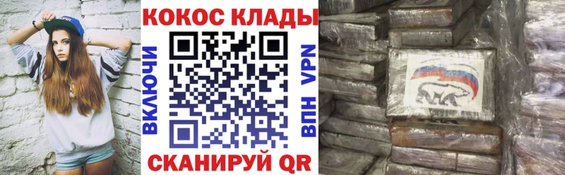 КОКАИН Перу  KRAKEN tor  Нижняя Тура  продажа наркотиков 
