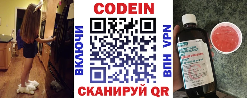 ссылка на мегу ТОР  Нижняя Тура  Кодеиновый сироп Lean Purple Drank 