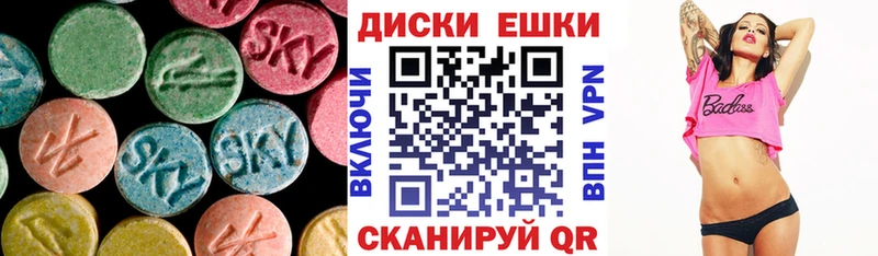 как найти наркотики Нижняя Тура ЭКСТАЗИ MDMA