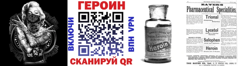 Героин хмурый  OMG   Нижняя Тура 