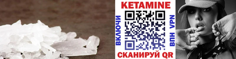 КЕТАМИН ketamine  Нижняя Тура 