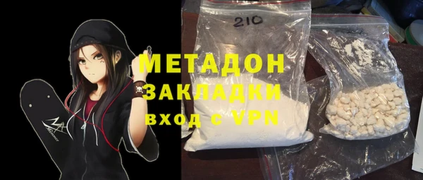 mdma Пестово