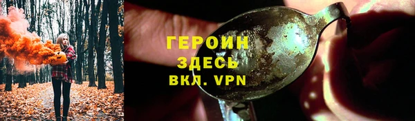 экстази Белокуриха