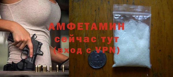 амфетамин Балахна