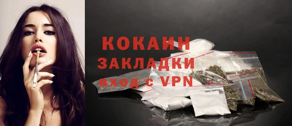 мяу мяу мука Балабаново