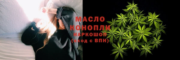 мефедрон VHQ Баксан