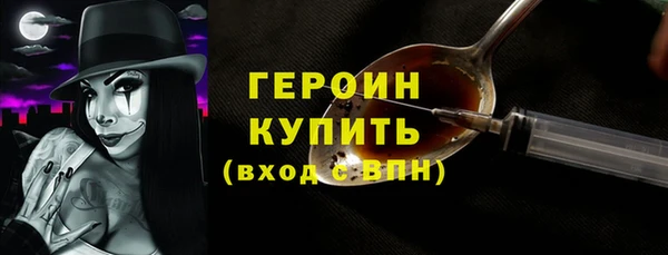 экстази Белокуриха