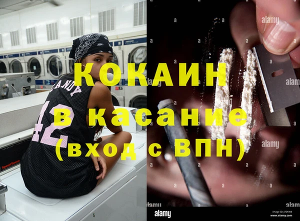 мефедрон VHQ Баксан