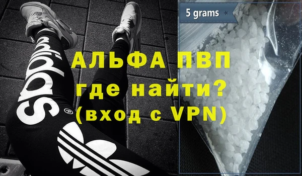 экстази Белокуриха