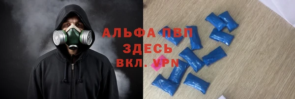 амфетамин Балахна
