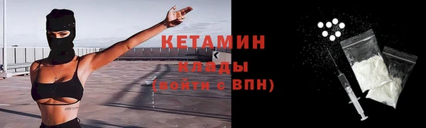 амфетамин Балахна