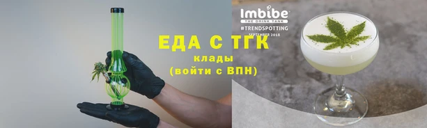 мефедрон VHQ Баксан
