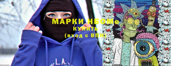 экстази Белокуриха