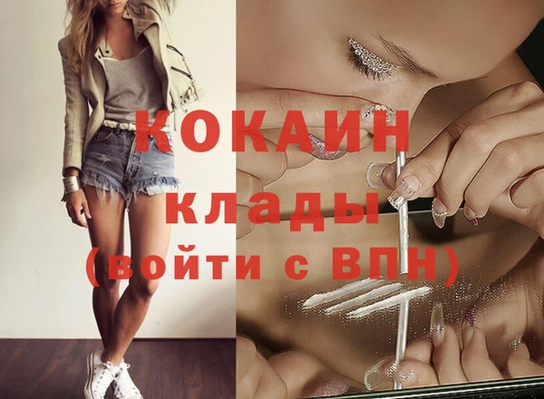 мефедрон VHQ Баксан