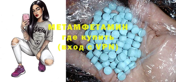 метадон Беломорск
