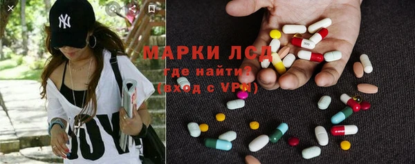 экстази Белокуриха