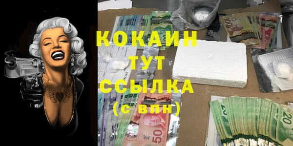 бутик Пересвет