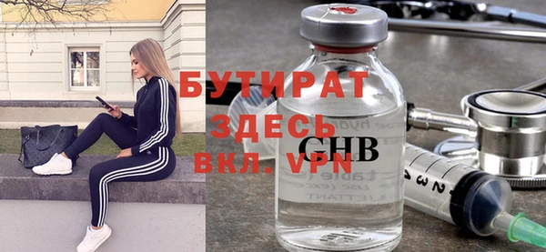 метадон Беломорск