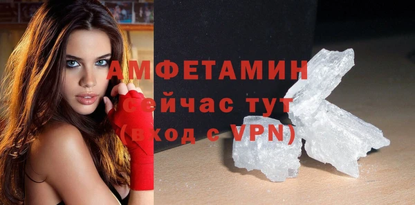 амфетамин Балахна