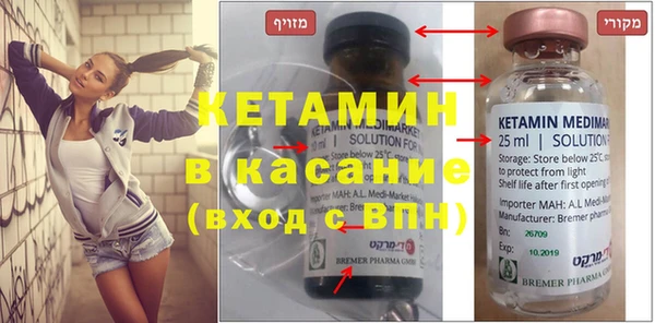мефедрон VHQ Баксан