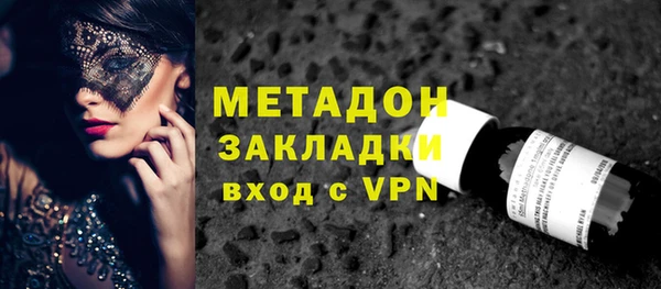 экстази Белокуриха
