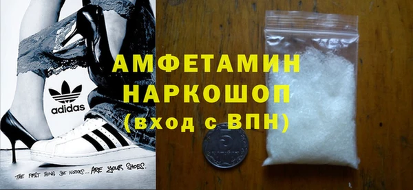 амфетамин Балахна