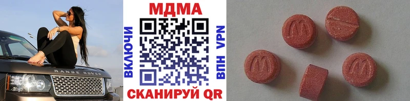 MDMA Molly  Нижняя Тура 
