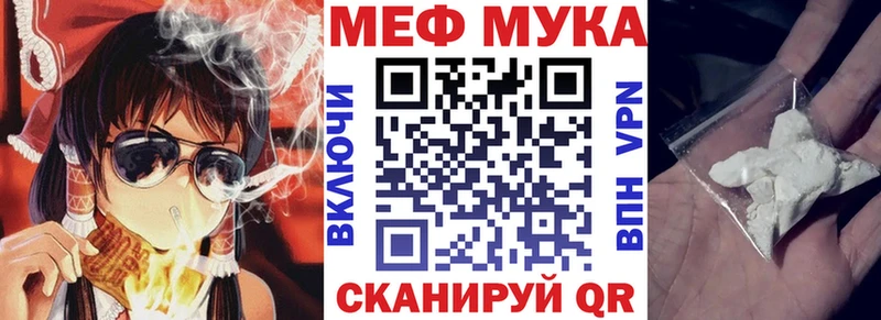 что такое Нижняя Тура Мефедрон mephedrone