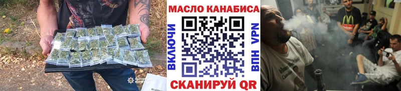 Дистиллят ТГК THC oil  купить наркотик  Нижняя Тура 